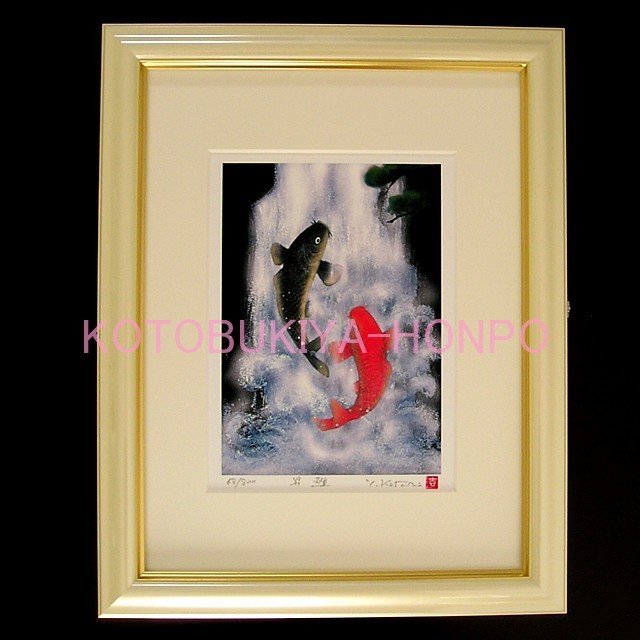 手描き油絵 鯉の滝登り 額付 絵画 インテリア 油彩画 金運 開運 61NevQCkZzL._UF350,350_QL80_.jpg