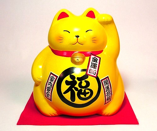 激レア 黄色招き猫 （大） - メルカリ