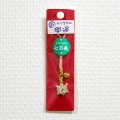 開運七石亀根付