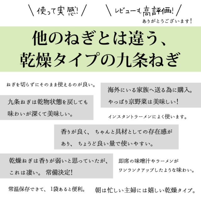 京都府産　一休ねぎ　10kg　L-2Lサイズ 2025年9月 ねぎの人気商品ランキング - 価格.com