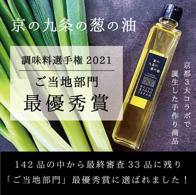 みーたんさん専用ネギ油６本100㎖　(農薬、除草剤、無使用) 在庫 4936980520695 草枯れちゃん 5kg 完全無農薬除草材 非