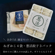 セット商品