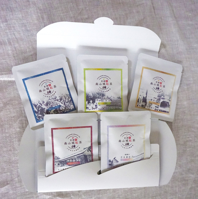 南山城紅茶５品種飲み比べ お試しセット 【ドリップバッグ】
