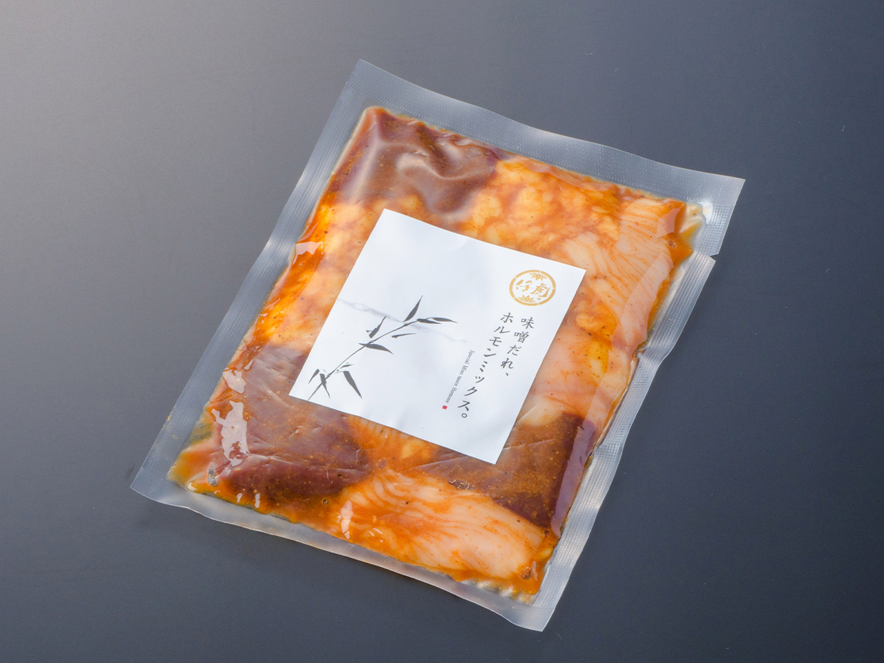 味付き和牛ミソだれホルモン