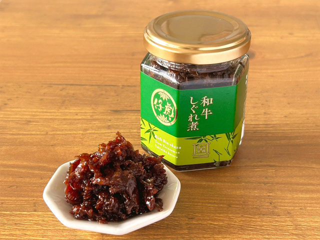 仔虎ご飯のおともA5黒毛和牛しぐれ煮