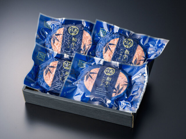 和牛入りハンバーグ