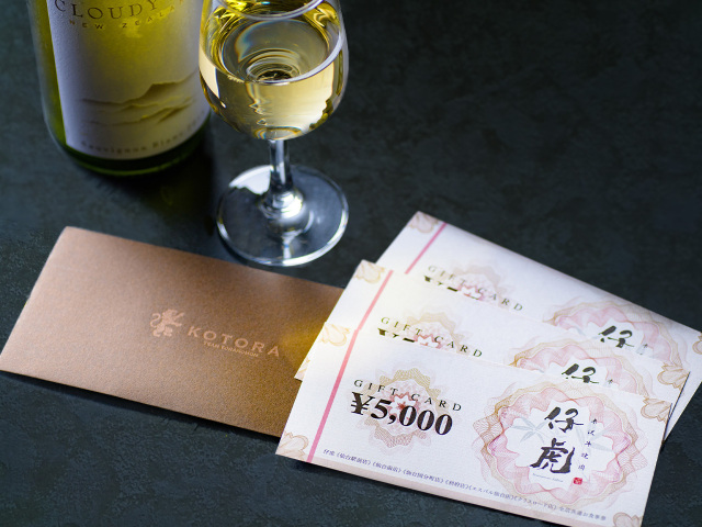 仔虎お食事券（商品券）5000円