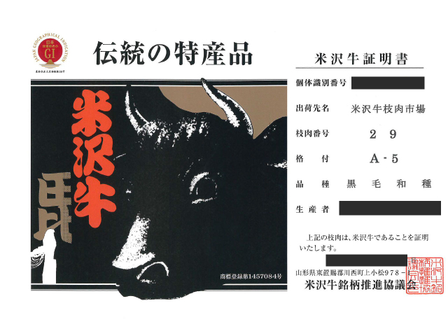 さよなら和牛セット 米沢牛切り落とし(お得)|米沢牛お取り寄せ【仔虎オンライン