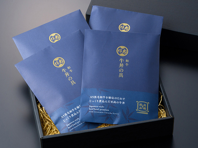 和牛牛丼
