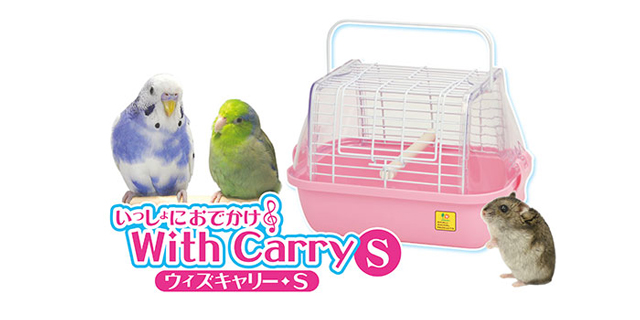 ウィズキャリーS