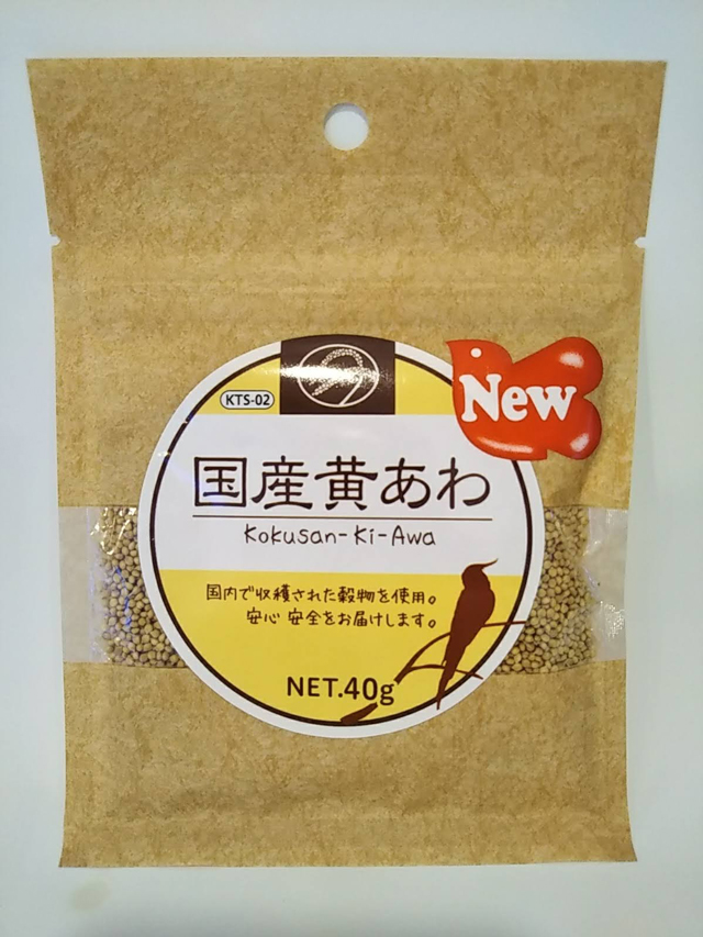 国産黄あわ40g