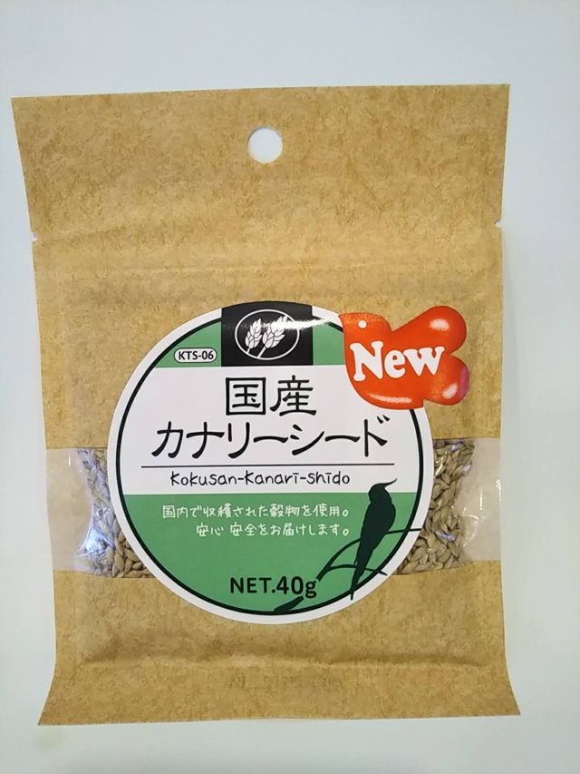 国産茶カナリーシード40g