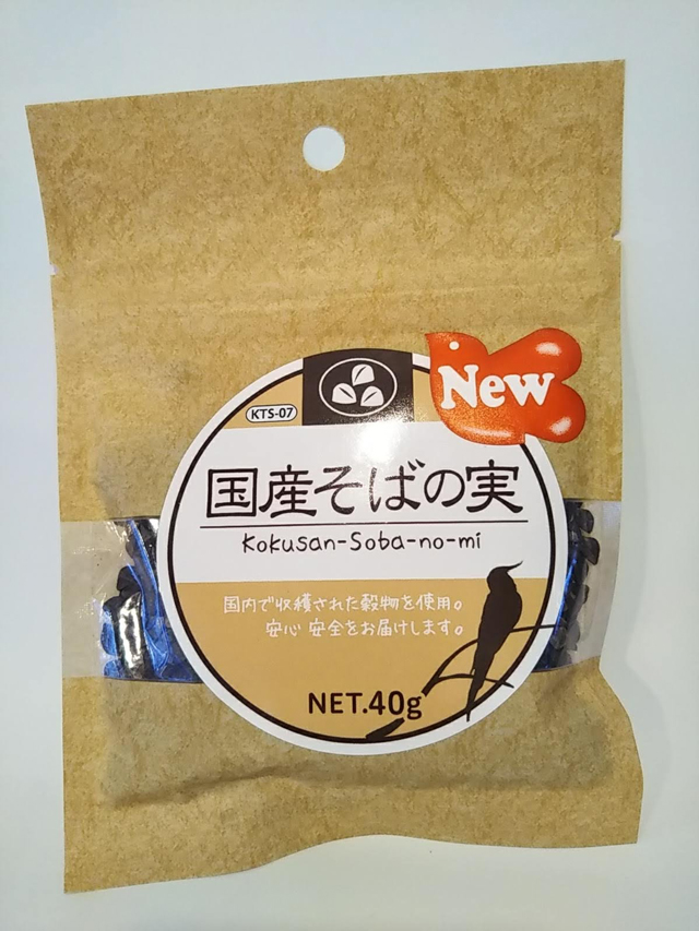 国産小鳥の主食３種