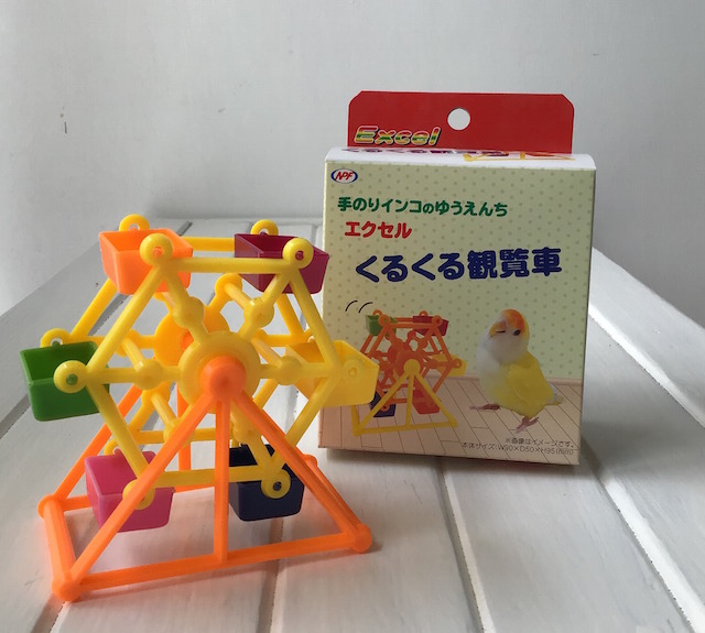 くるくる観覧車