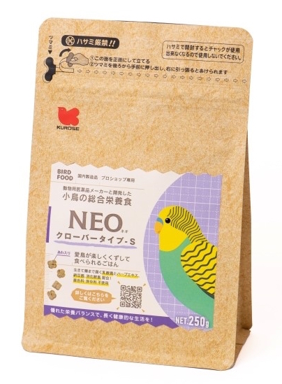 クローバータイプS 250g