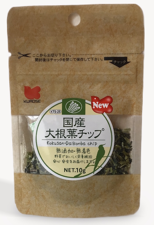 国産大根葉チップ