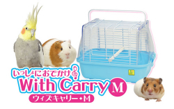 ウィズキャリーM