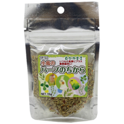 小鳥のハーブのちから