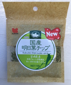 明日葉（八丈草）の抜き苗 販売期間： 3～8月 - マルシェ青空