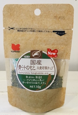国産青汁のもと