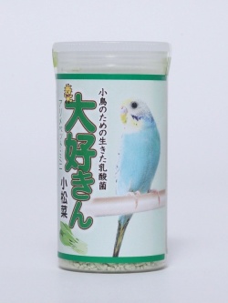 大好きん小松菜