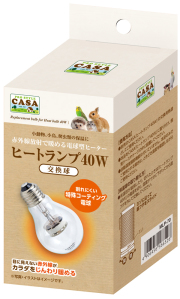 ヒートランプ４０W交換球