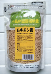 ムキエン麦