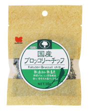 ブロッコリーチップ