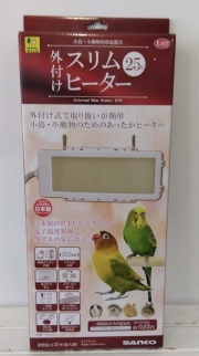 スリムヒーター25w