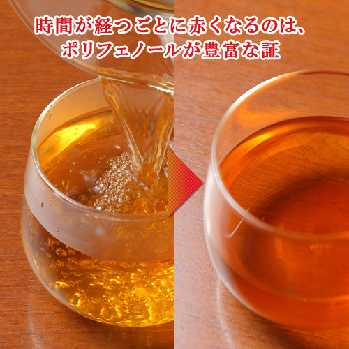 紅豆杉茶60g(2g✖️30包) こもれ