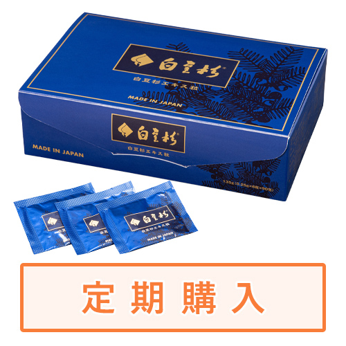 白豆杉エキス粒（90袋）商品説明