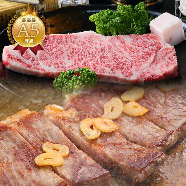 7/1612時まで高級肉ギフト 二万円分 延寿 9500円off 【公式通販】