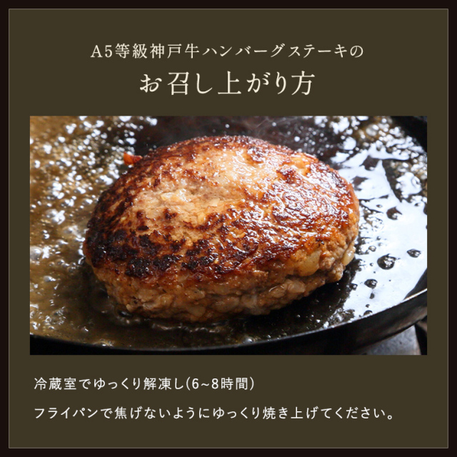 SKI 大人気‼️神戸ビーフ100%ハンバーグ缶詰６個 SKI 大人気‼️神戸ビーフ100%ハンバーグ缶詰6個 楽天市場