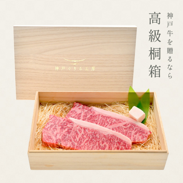 贈り物に最適な高級桐箱