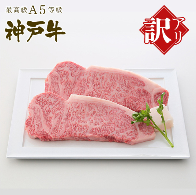 神戸ビーフ大型ポスター縦約65センチ横約55センチでパウチ済み A5等級神戸牛 食べ比べセット