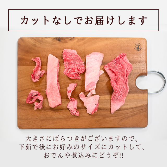 お徳用]【最高級】神戸牛 極上 すじ肉 神戸ぐりる工房