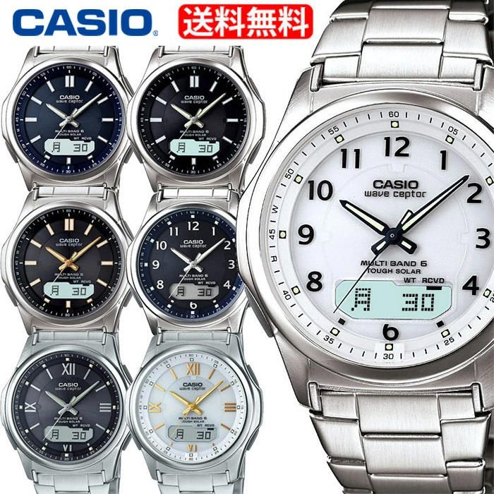 カシオ CASIO 電波ソーラー腕時計マルチバンド６【送料無料】【国内正規品】【新聞掲載】【後払い不可】