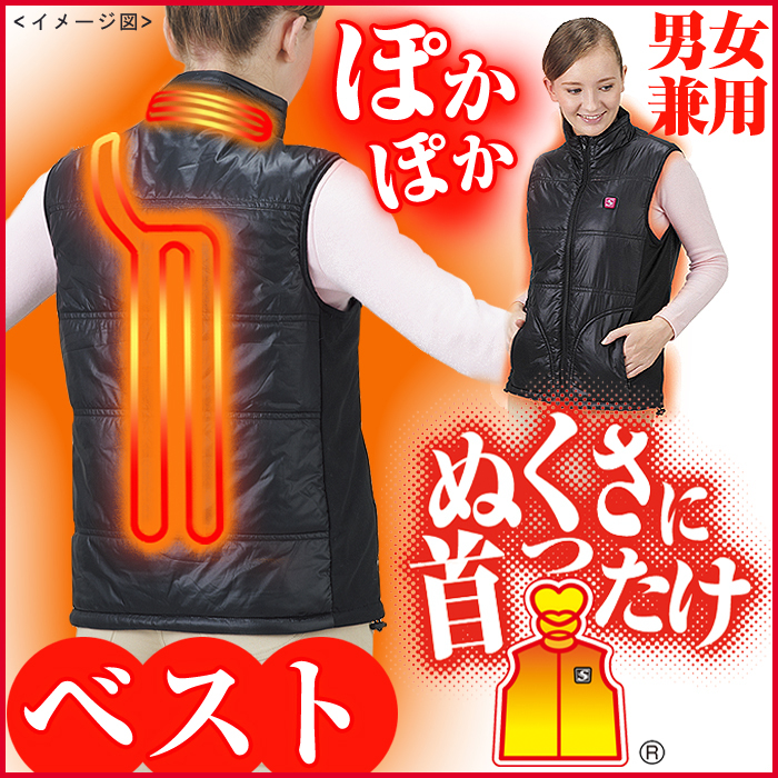 ぬくさに首ったけ ベスト