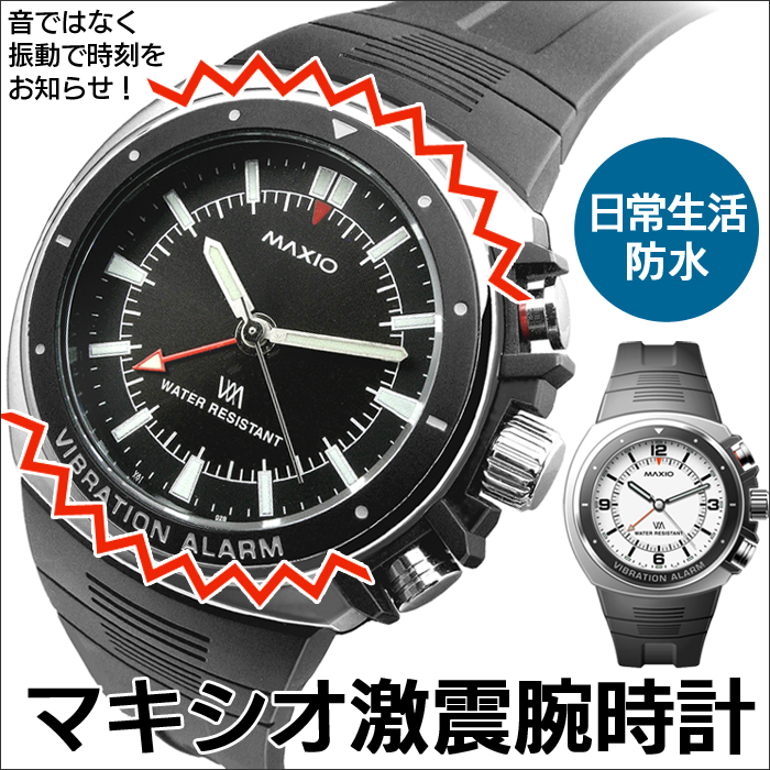 シチズン Q Q 婦人用 ソーラー電波 腕時計 新聞掲載 使いやすい婦人用ソーラー発電電波時計