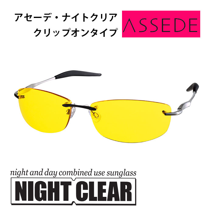 ドライブ＆スポーツ遠近両用シニアグラス[HC-B109]【新聞掲載