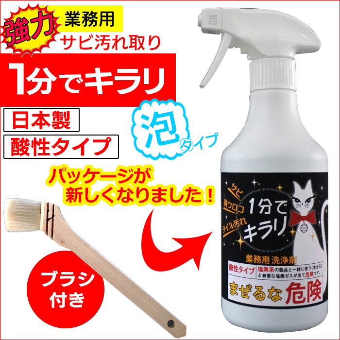 【楽天スーパーセール】 大津式 お掃除ブラシ J【3本組】☆あきらめていた隙間の汚れも カラーリング・白髪染め