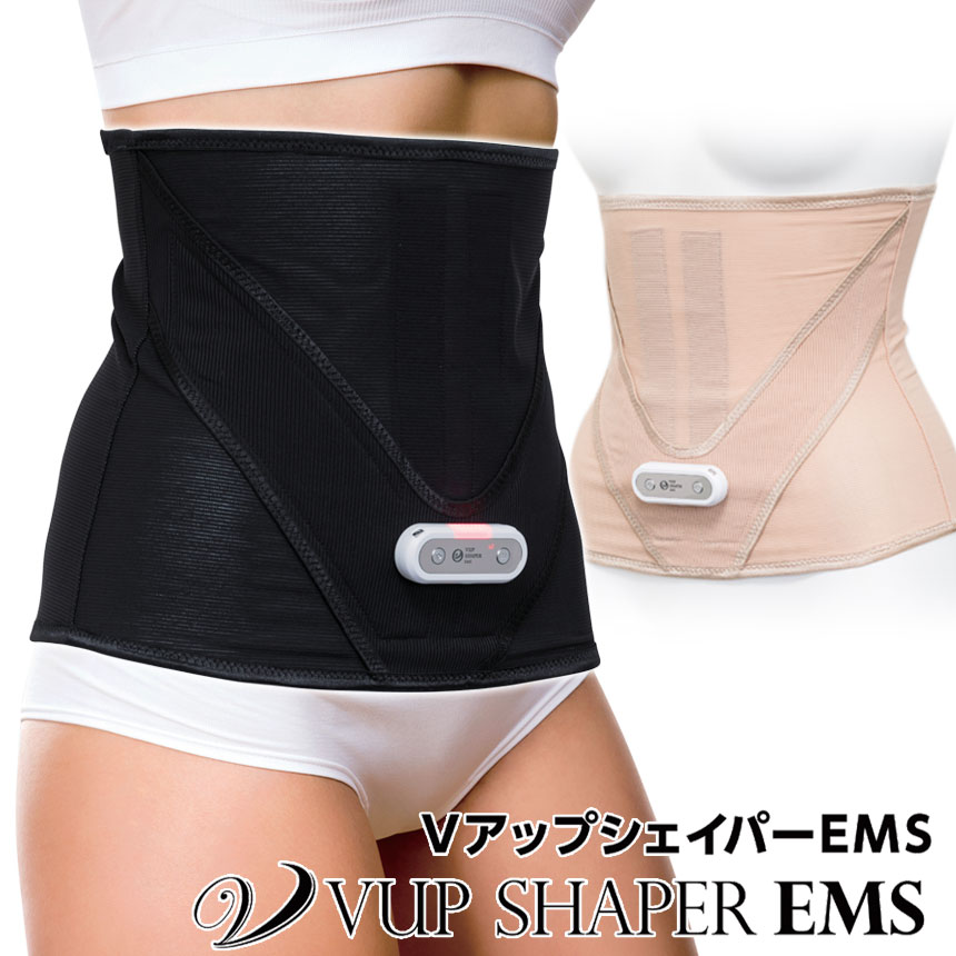 VアップシェイパーEMS