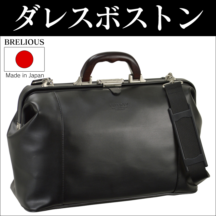 BRELIOUS_X{Xg