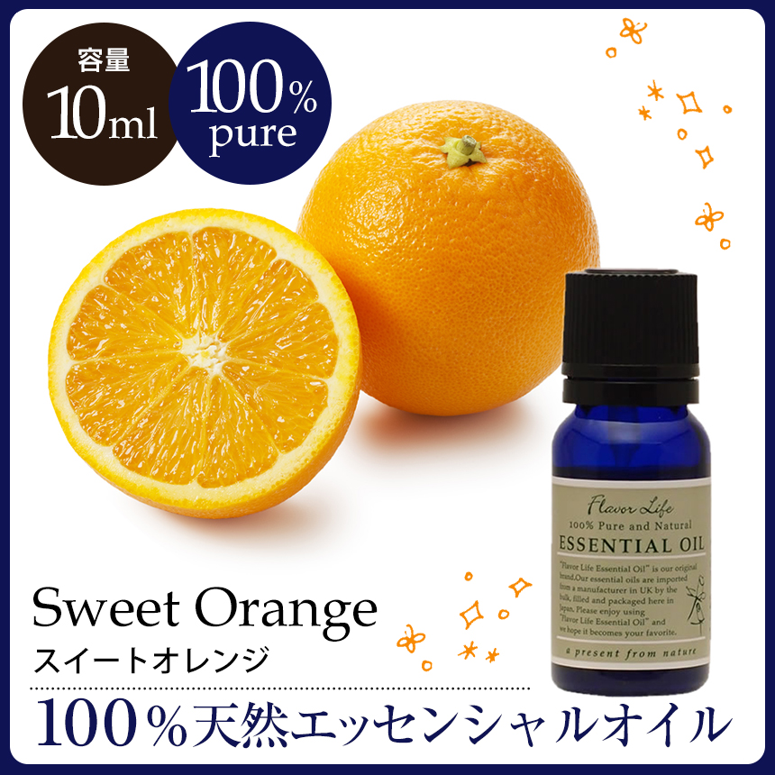 �G�b�Z���V�����I�C�� 10ml �X�C�[�g�I�����W�i21�j