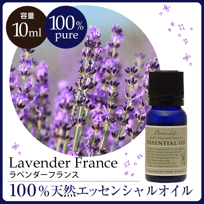 �G�b�Z���V�����I�C�� 10ml ���x���_�[�E�t�����X�i58�j