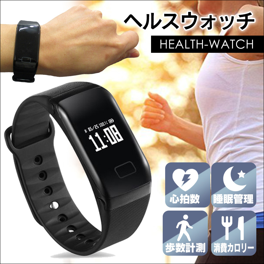 wXEHb`[HEALTH-WATCH]