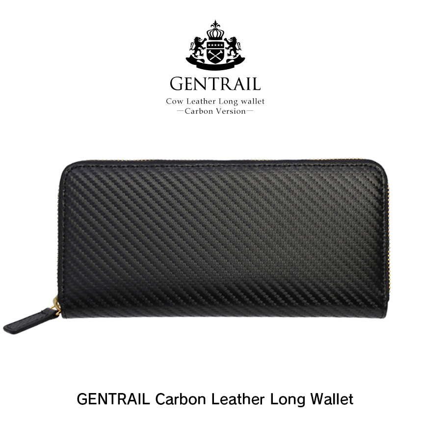 GENTRAILカーボンレザー牛革多機能財布