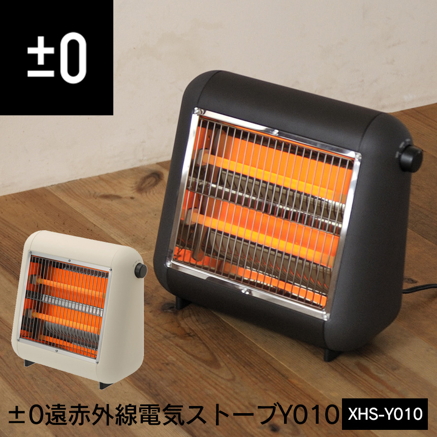 ���ԊO���d�C�X�g�[�uY010