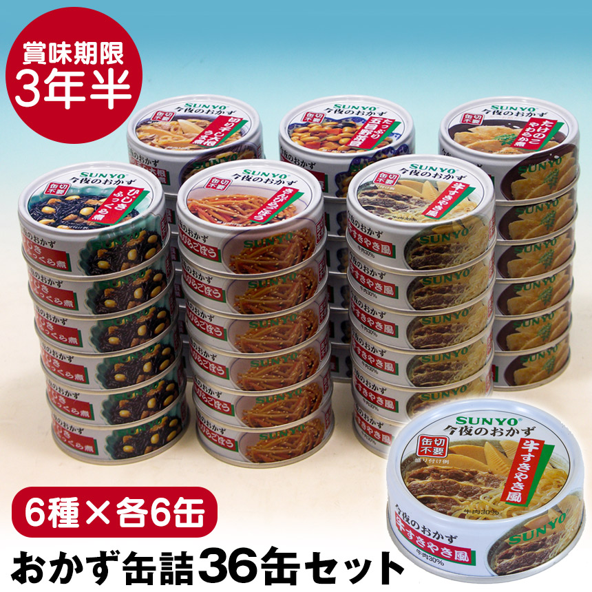 お肉の缶詰 ≪7種×各3缶≫ 21缶セット 