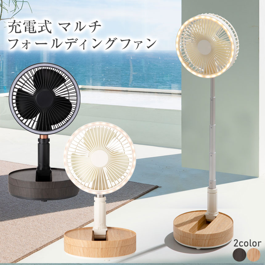 電動エアーベッド ワイド